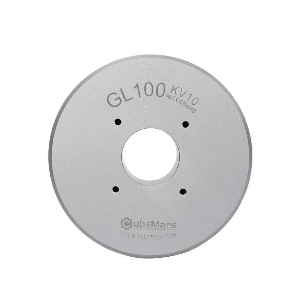 2026 CubeMars GL100 Hochdrehmo – Drone Motor Bewertung und Preis