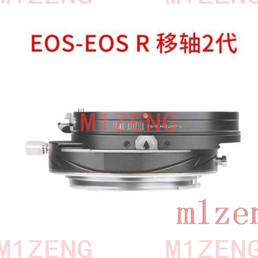 Tilt&Shift-Adapterring für Can – Canon Camera Eos R50 Bewertung und Preis
